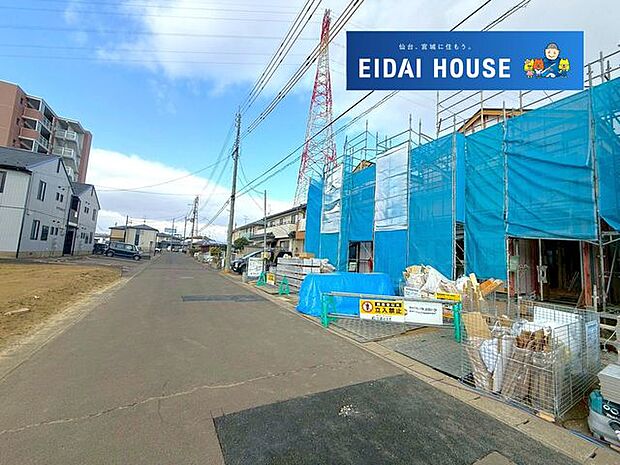 前面道路含む外観