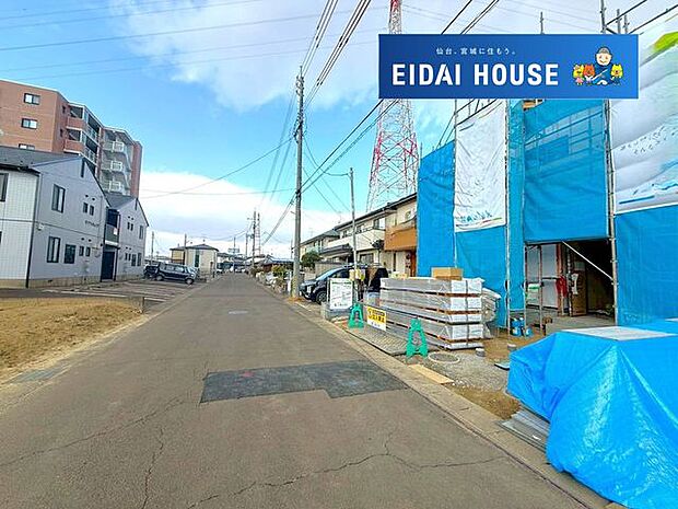 前面道路含む外観