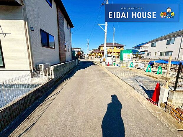 前面道路含む外観