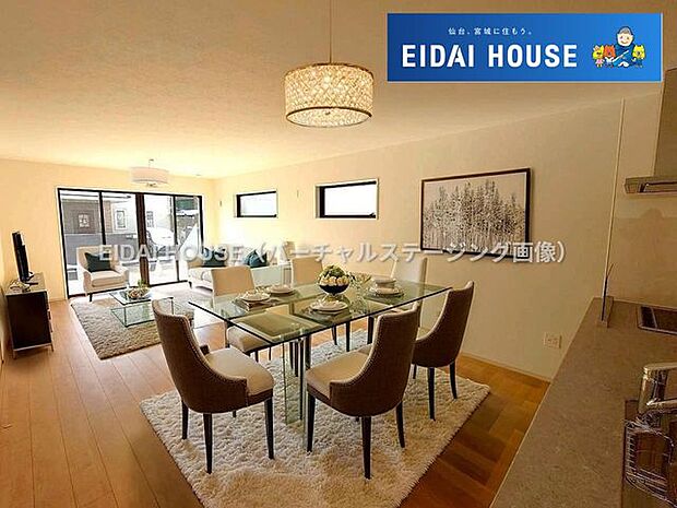 バーチャルステージング画像