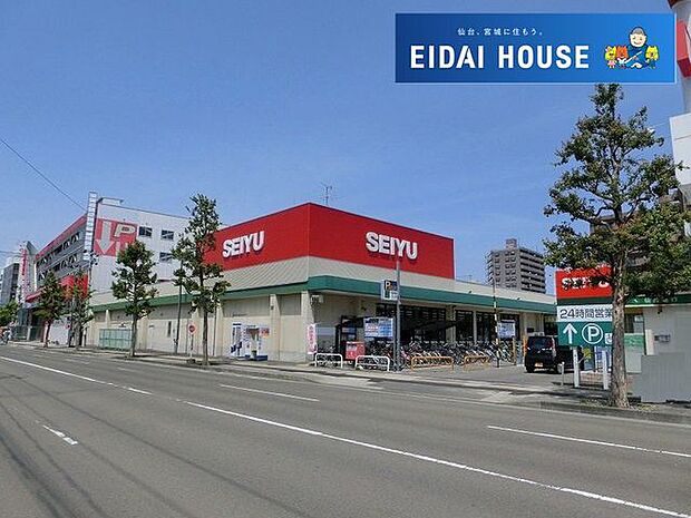 西友大和町店 徒歩19分。 1480m