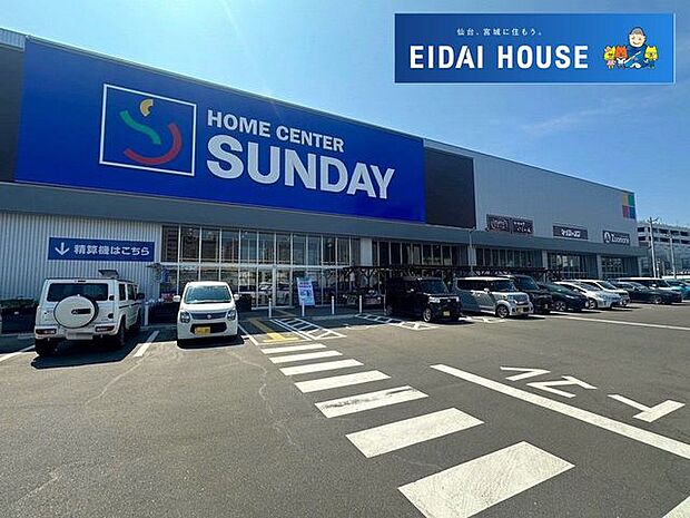 サンデー仙台卸町店 徒歩20分。 1570m