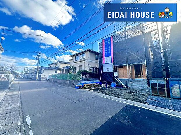 前面道路含む外観