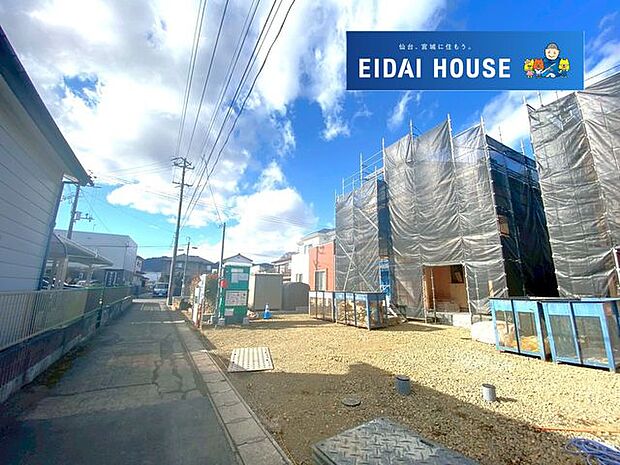 前面道路含む外観