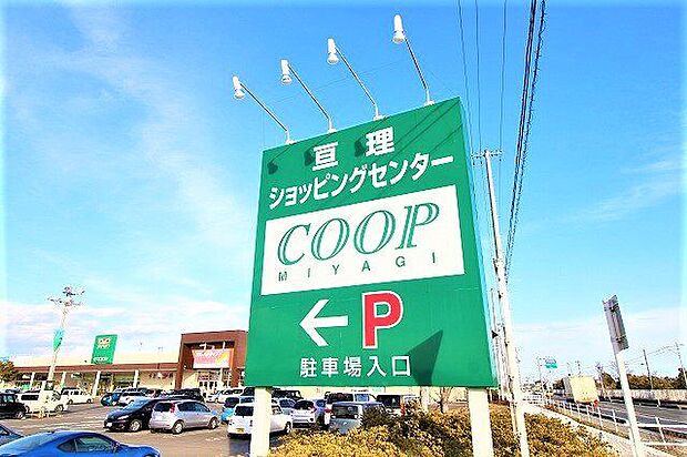 COOP　MIYAGI亘理店 徒歩54分。 4320m