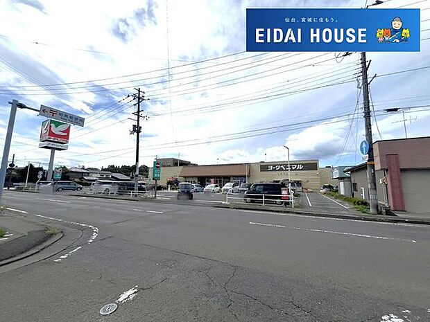 ヨークベニマル相馬店 徒歩25分。 1990m