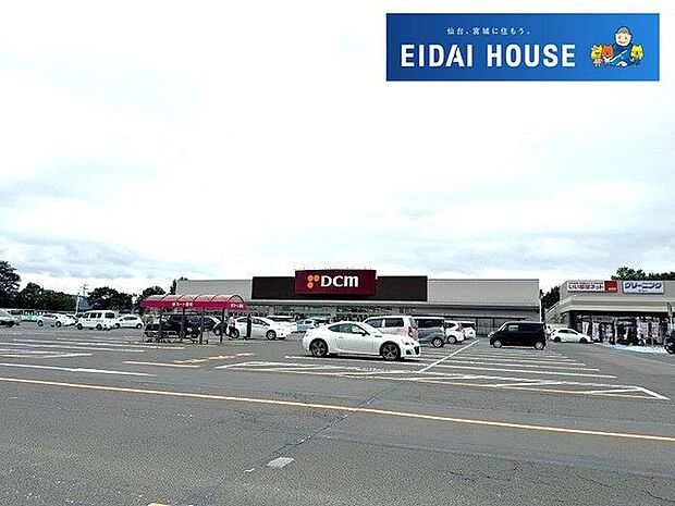 DCM柴田店 徒歩21分。 1680m