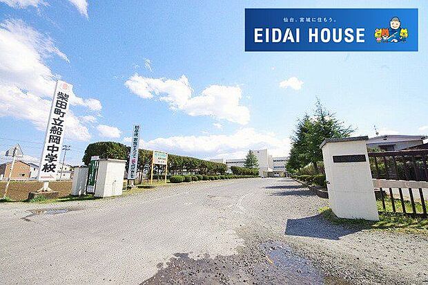 柴田町立船岡中学校 徒歩12分。 940m