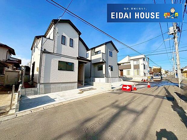 前面道路含む外観