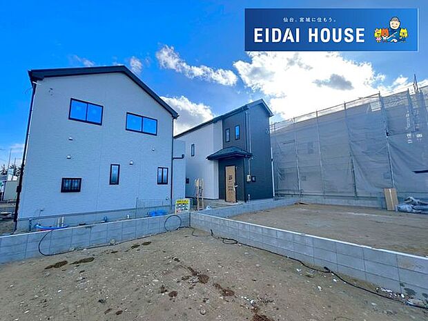 前面道路含む外観