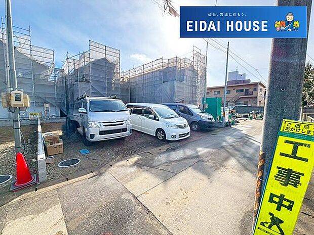 前面道路含む外観