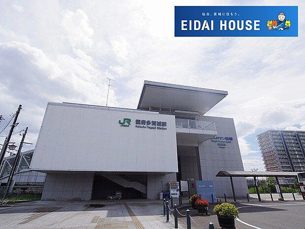国府多賀城駅(JR東日本 東北本線) 徒歩19分。 1480m