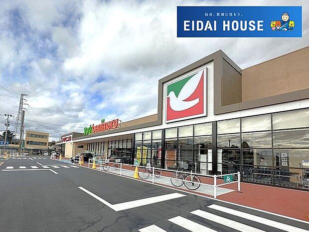 ヨークベニマル塩釜店 徒歩12分。 900m