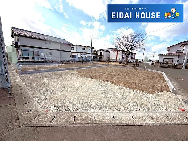 前面道路含む外観