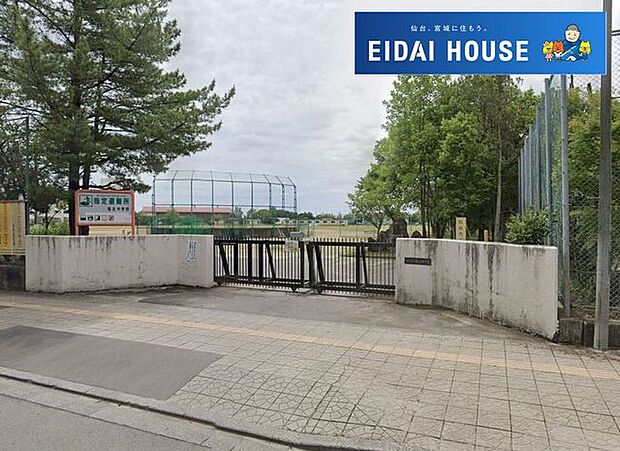 仙台市立桜丘中学校 徒歩17分。 1320m