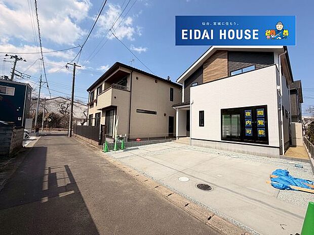 前面道路含む外観