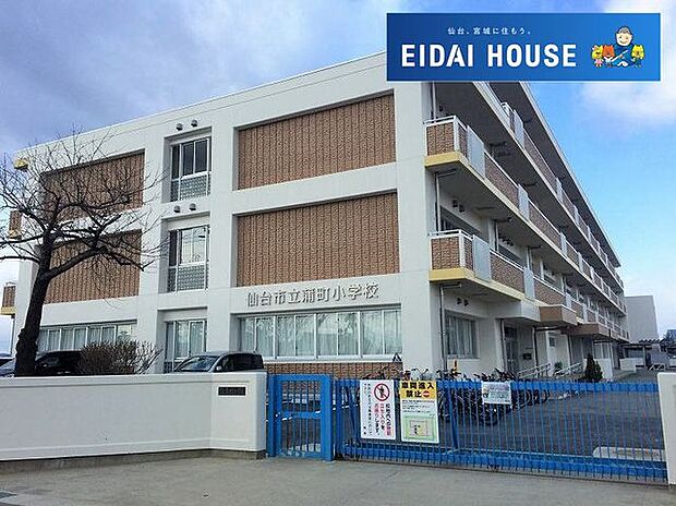 仙台市立蒲町小学校 徒歩10分。 750m