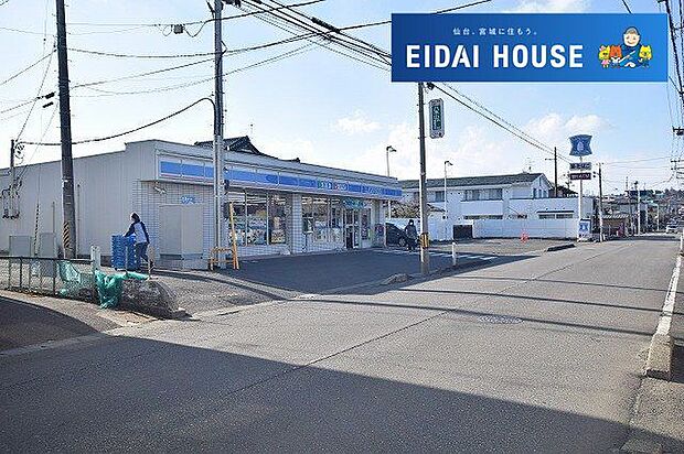 ローソン仙台大塒町店 徒歩5分。 390m