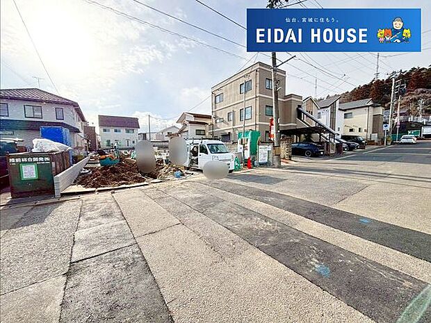 前面道路含む外観