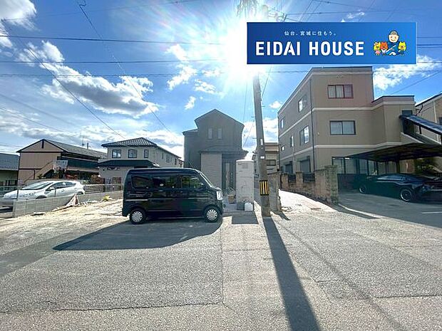 前面道路含む外観