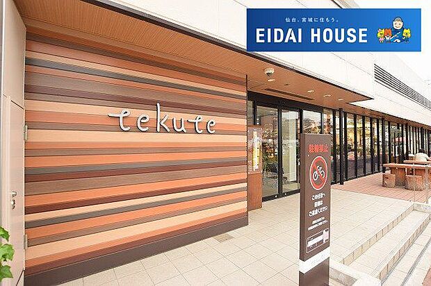 tekuteながまち 徒歩17分。 1350m