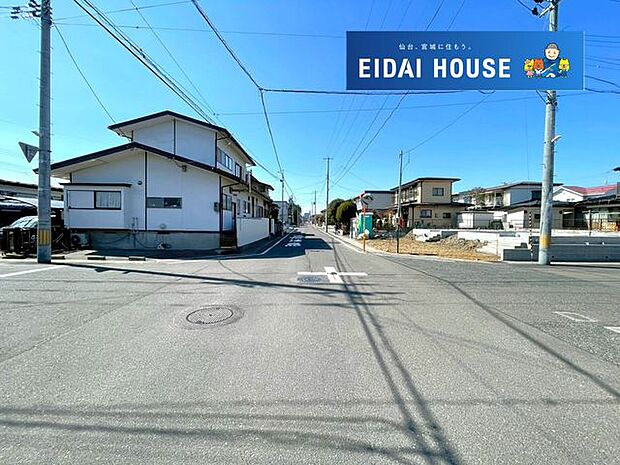 前面道路含む外観