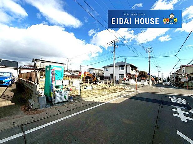 前面道路含む外観