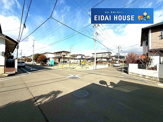 前面道路含む外観