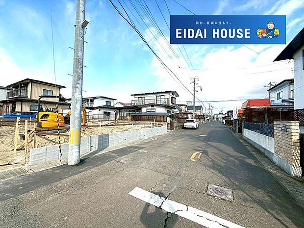 前面道路含む外観