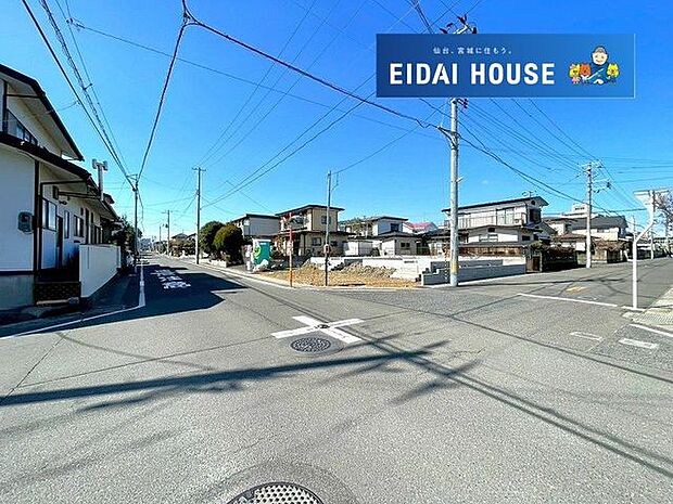 前面道路含む外観