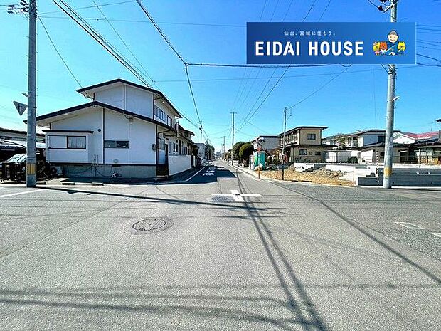 前面道路含む外観