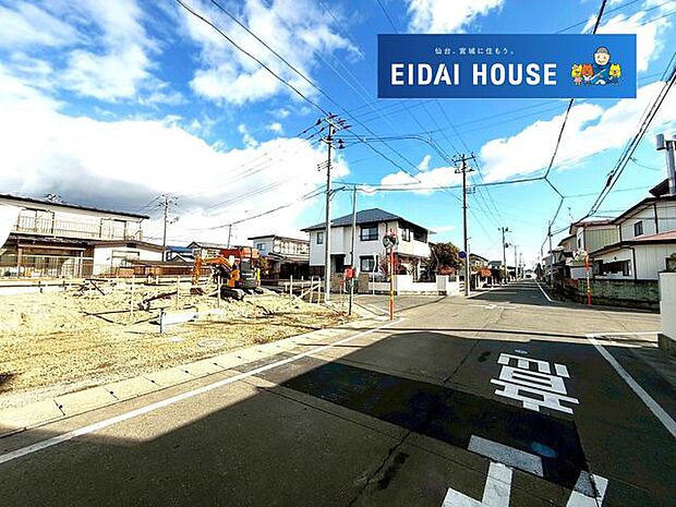 前面道路含む外観