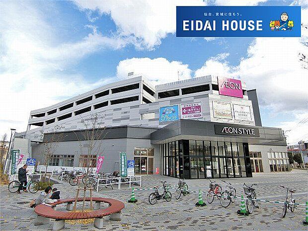 イオンスタイル仙台卸町 徒歩13分。 970m