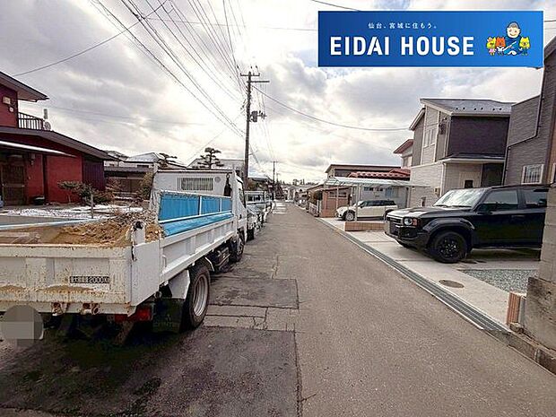 前面道路含む外観