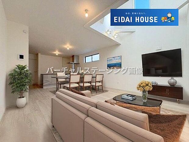 バーチャルステージング画像