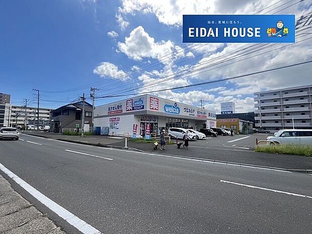 ウエルシア仙台市名坂店 徒歩10分。 770m