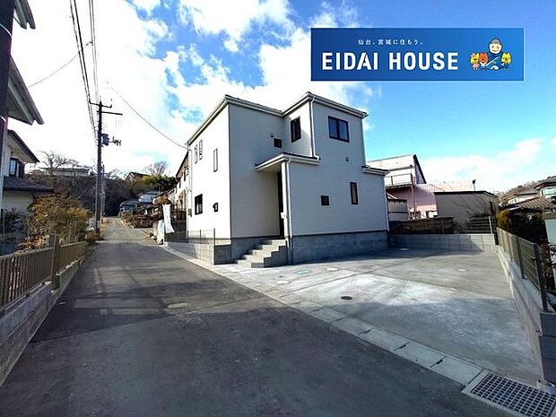 前面道路含む外観