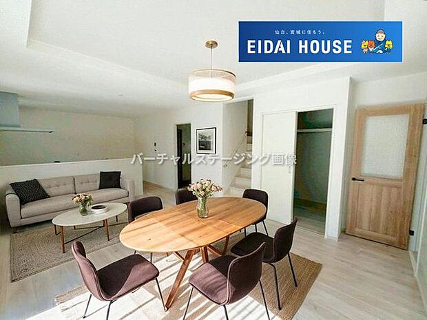 バーチャルステージング画像