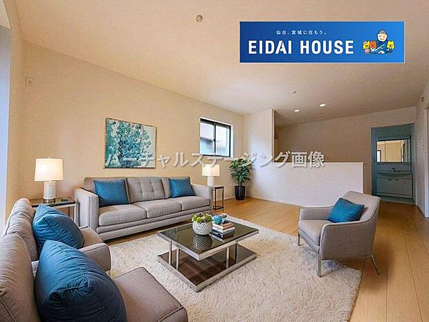 バーチャルステージング画像