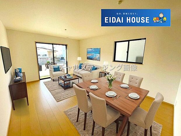 バーチャルステージング画像