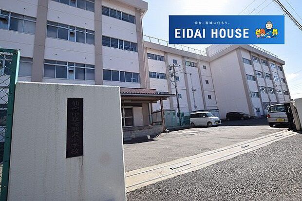 仙台市立金剛沢小学校 徒歩9分。 650m