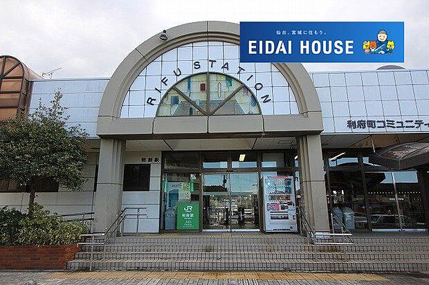 利府駅(JR東日本 東北本線) 徒歩54分。 4270m