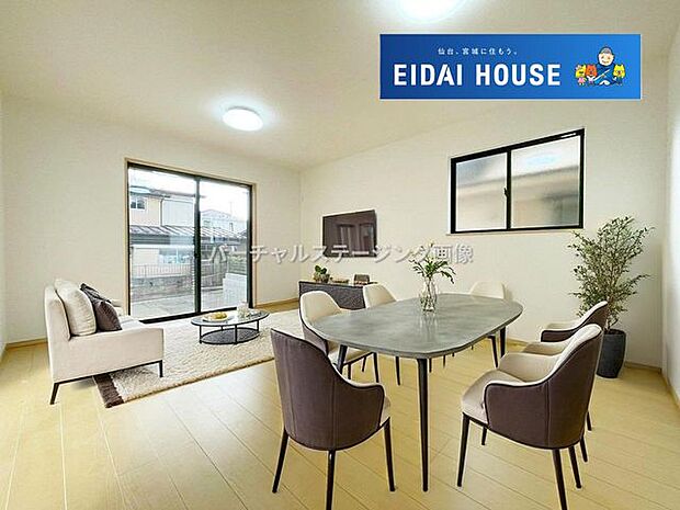 バーチャルステージング画像