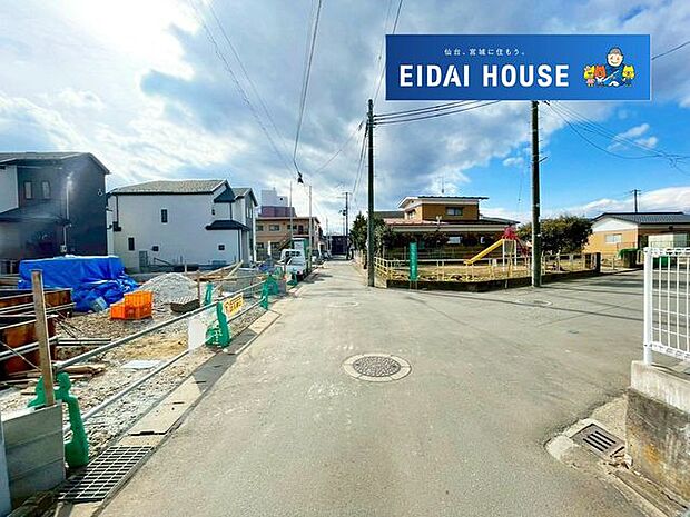 前面道路含む外観