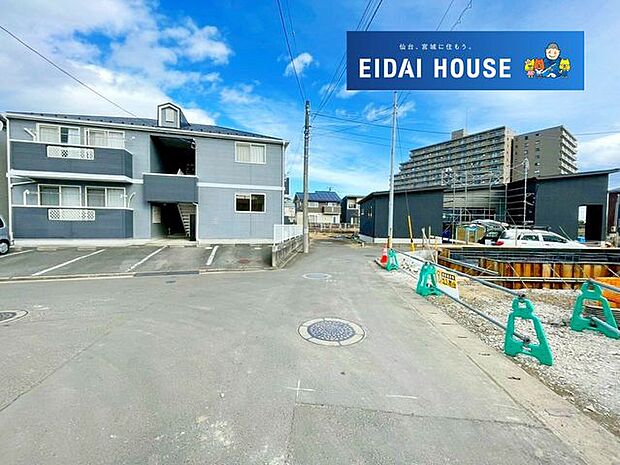 前面道路含む外観