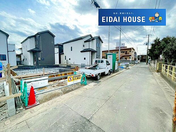 前面道路含む外観