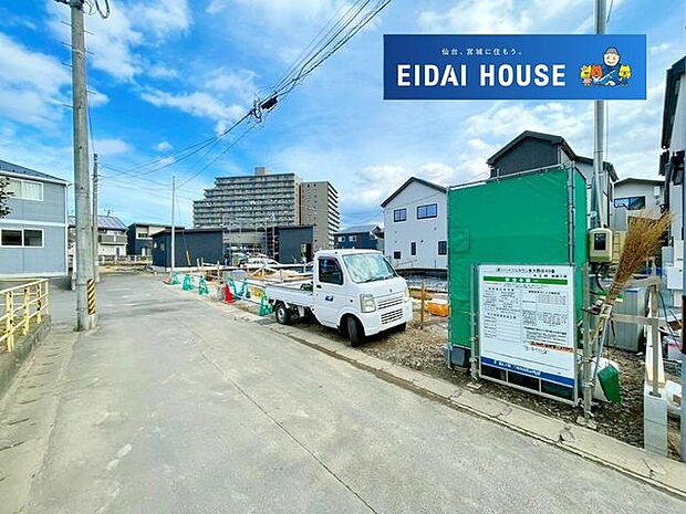 前面道路含む外観