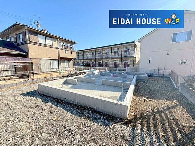 前面道路含む外観