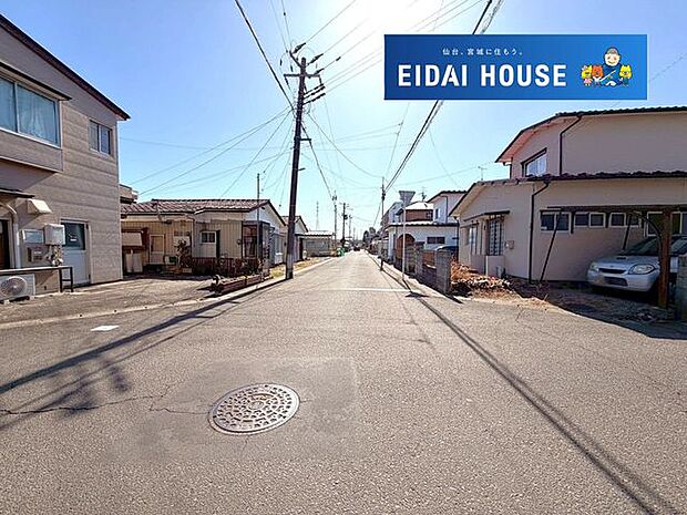 前面道路含む外観