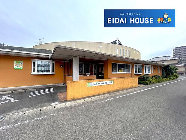 認定こども園新田こばと園 徒歩7分。 540m